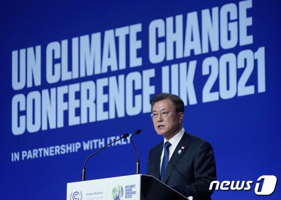 문재인 대통령이 1일(현지시각) 영국 글래스고 스코틀랜드 이벤트 캠퍼스에서 열린 제26차 유엔 기후변화협약 당사국총회(COP26)에서 기조연설을 하고 있다. (청와대 제공) 2021.11.2/뉴스1