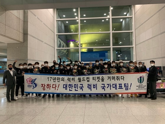남자 럭비 7인제 국가대표팀이 22일 오후 인천공항을 통해 귀국했다.(대한럭비협회 제공)© 뉴스1
