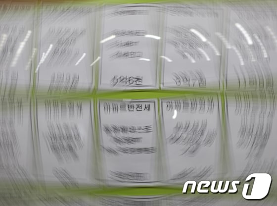 23일 서울의 한 부동산에 아파트 반전세 매물 안내문이 붙어 있다. 2021.11.23/뉴스1 © News1 신웅수 기자