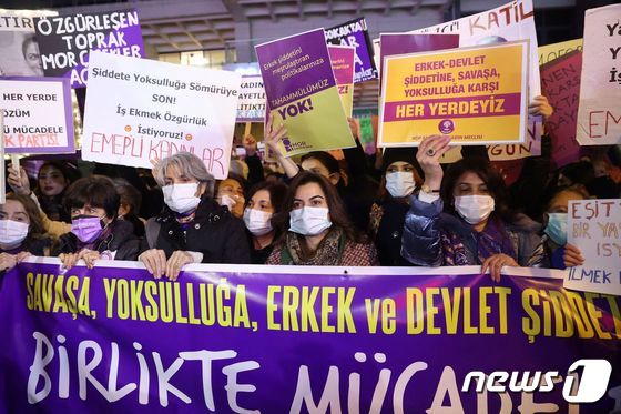 25일(현지시간) '세계 여성폭력 추방의 날'을 맞아 터키 앙카라에서 여성 인권 존중을 촉구하는 시위가 열렸다. © AFP=뉴스1 © News1 박재하 기자