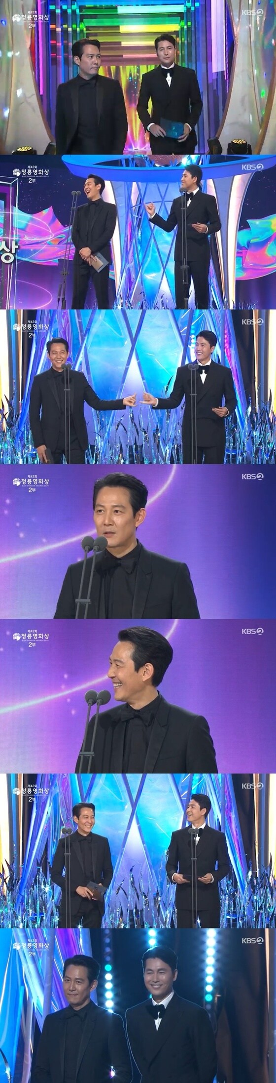 KBS 2TV 청룡영화상 방송 화면 캡처 © 뉴스1