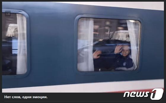 북한 주재 러시아대사관이 지난 24일 평양역에서 임시 국제열차편을 이용해 귀국하는 직원들의 모습을 촬영한 동영상을 페이스북에 게시했다. (북한 주재 러시아대사관 페이스북 캡처) © 뉴스1