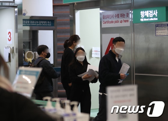 인천공항 코로나19 검사센터가 해외 입국자들로 북적이고 있다. 뉴스1 © News1 이성철 기자