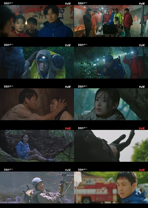tvN '지리산' 방송 화면 갈무리 © 뉴스1