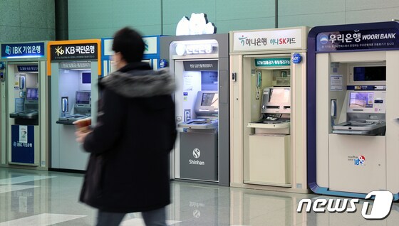 사진은 29일 오전 서울 시내의 시중은행 ATM기기의 모습. 2021.11.29/뉴스1 © News1 이재명 기자