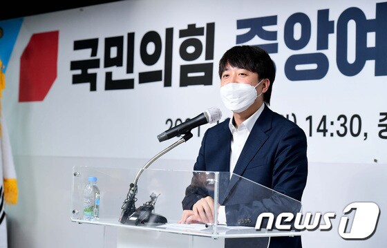 이준석 국민의힘 대표/뉴스1 © News1 구윤성 기자