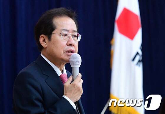 홍준표 국민의힘 의원. © News1 국회사진취재단