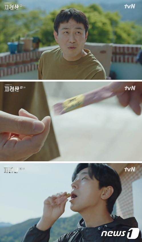드라마 지리산에서 피부관리를 권하며 콜라겐을 권하는 모습. PPL이다. (tvN 제공) © 뉴스1