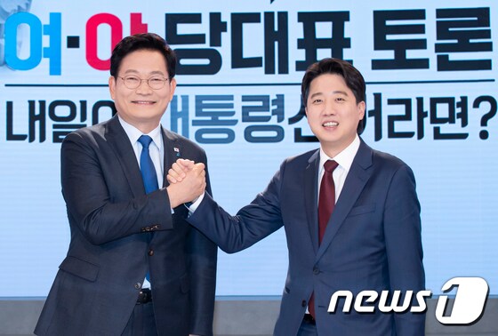 송영길 더불어민주당 대표(왼쪽)와 이준석 국민의힘 대표. 2021.11.9/뉴스1 © News1 국회사진취재단