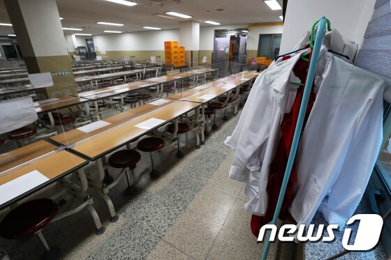 텅빈 급식실/뉴스1 © News1