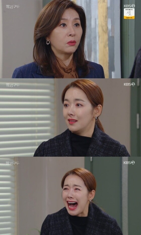 KBS 2TV '빨강 구두' © 뉴스1