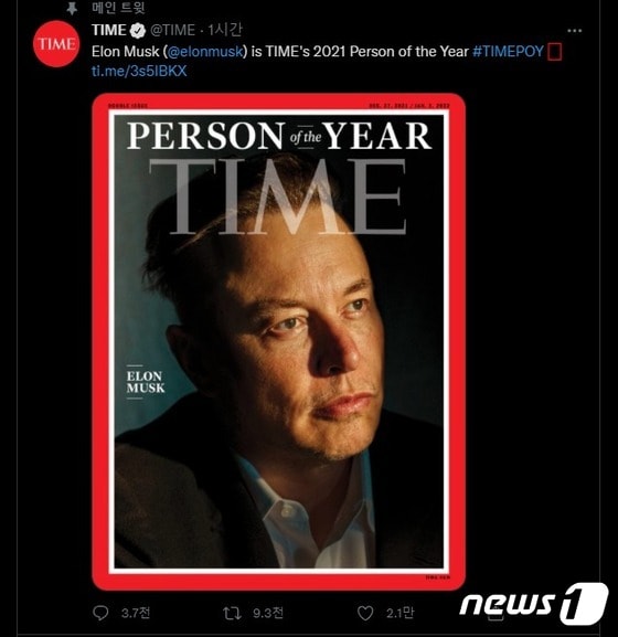 테슬라 최고경영자 일론 머스크가 미국 타임지 2021년도 '올해의 인물'에 선정됐다. © News1 최서윤 기자