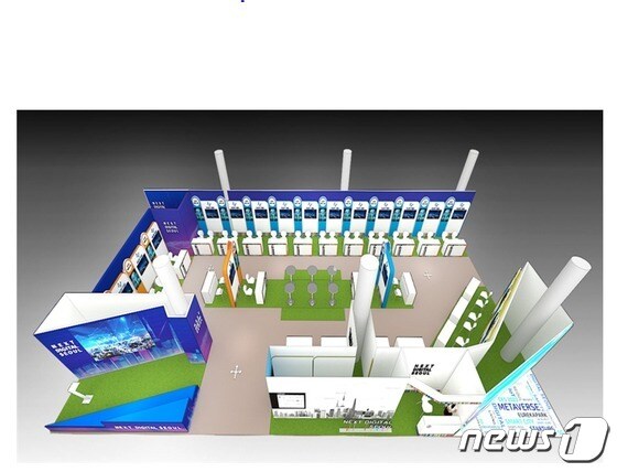 'CES 2022' 서울관(서울시제공)© 뉴스1