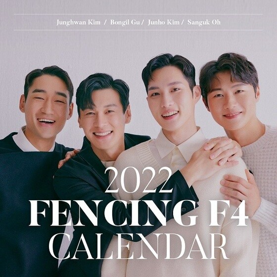 2022 펜싱 F4 캘린더(2022 Fencing F4 Calendar) (11번가 제공) © 뉴스1