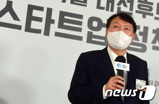 윤석열 국민의힘 대선 후보. /뉴스1 © News1 국회사진취재단