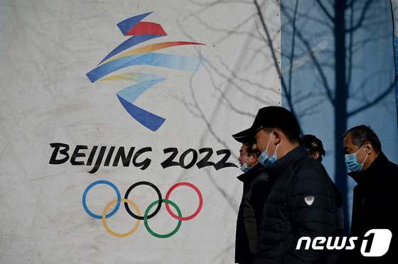 베이징 올림픽 로고. © AFP=뉴스1