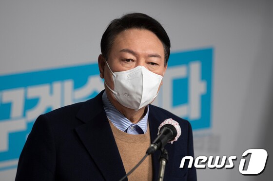 윤석열 국민의힘 대선 후보/뉴스1 © News1 오대일 기자