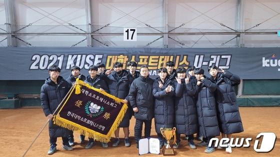 2021년도 KUSF 대학 소프트테니스 U-리그 왕자 결정전에서 우승을 차지한 대전대 소프트테니스팀 (대전대 제공) © 뉴스1