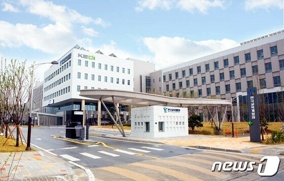 한국교육개발원.© 뉴스1
