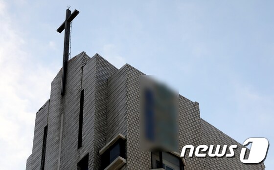  오미크론 의심자 발생한 인천 미추홀구 교회/뉴스1 © News1