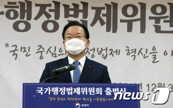 김부겸 국무총리 2021.12.3/뉴스1 © News1 송원영 기자