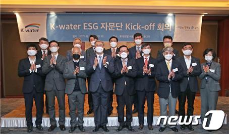 박재현 한국수자원공사 사장(사진 앞줄 왼쪽에서 4번째)과 자문단 위원들 © 뉴스1