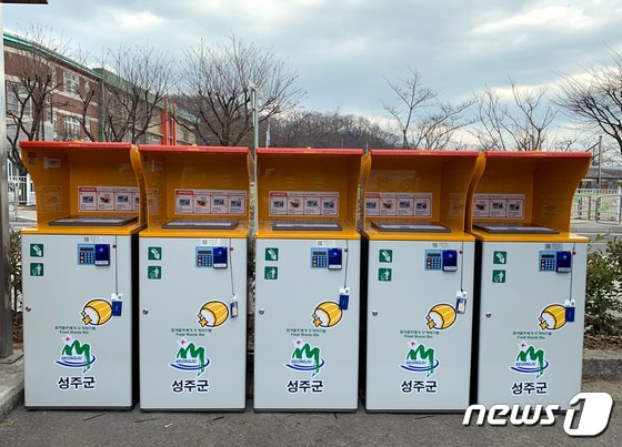 성주군 음식물쓰레기 종량기. (사진은 기사 내용과 무관함) / 뉴스1 © News1