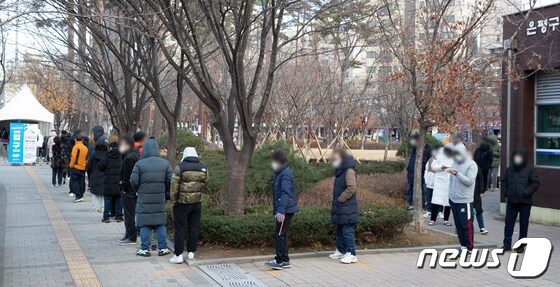  4일 오전 서울 은평평화공원 임시선별검사소를 찾은 시민들이 검체검사를 받기 위해 줄을 서 있다. 2021.12.4/뉴스1 © News1 이재명 기자