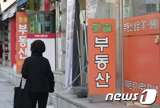 서울 마포구 부동산중개업소 밀집지역. 뉴스1 DB © News1 박세연 기자