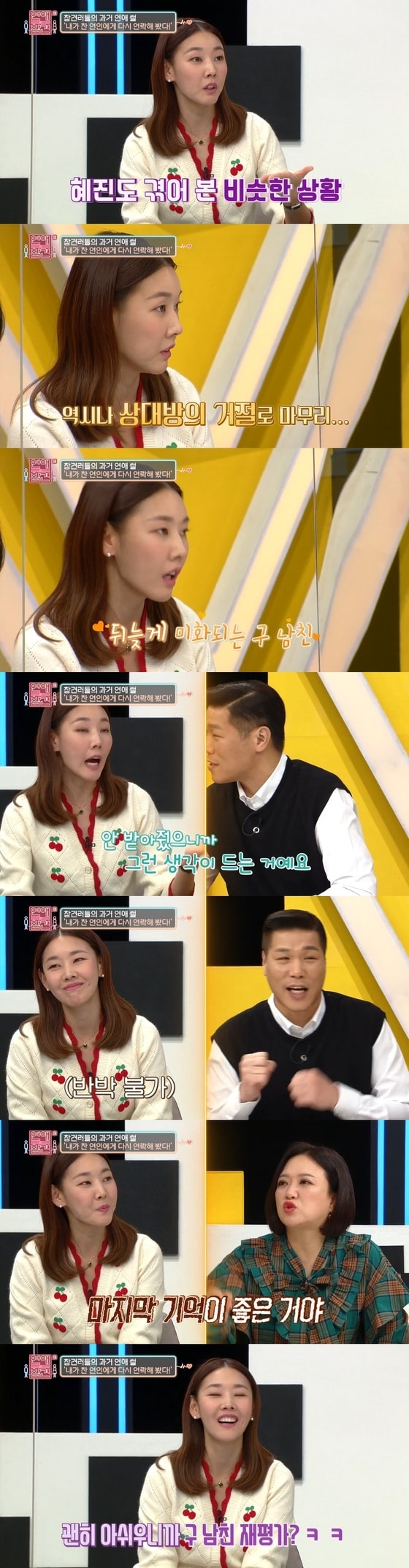 KBS Joy © 뉴스1
