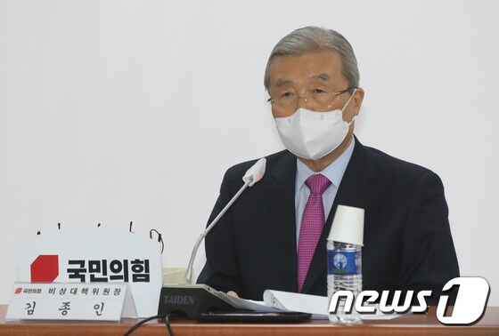김종인 국민의힘 비상대책위원장./뉴스1 © News1 여주연 기자