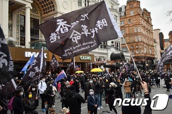 영국 런던에서 열린 홍콩 자유를 외치는 시위.  ©AFP=뉴스1