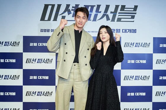 김영광(왼쪽), 이선빈/㈜메리크리스마스 제공 © 뉴스1