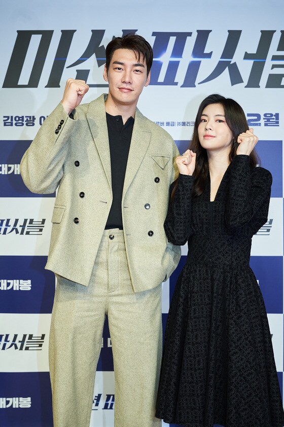 김영광(왼쪽), 이선빈/㈜메리크리스마스 제공 © 뉴스1