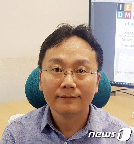 김대현 경북대 교수(경북대 제공)© 뉴스1