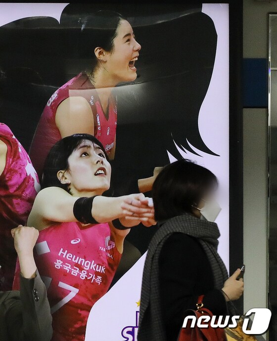 여자배구선수 이재영과 이다영으로부터 폭력 피해를 입었다고 주장하는 또 다른 폭로자가 나왔다.© News1