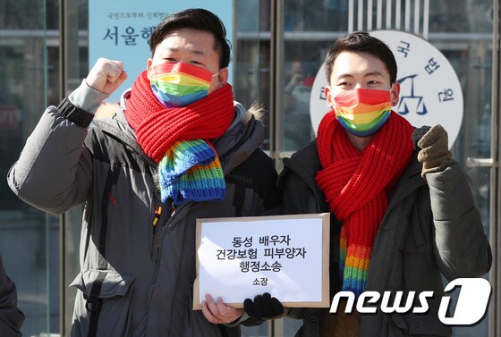 결혼 5년차 동성 부부 소성욱(왼쪽), 김용민씨. 2021.2.18/뉴스1 © News1 박정호 기자