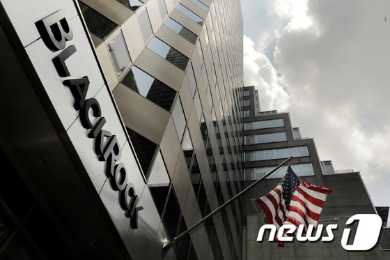 세계 최대의 자산 운용사인 블랙록의 뉴욕 사무소. © 로이터=뉴스1 © News1 박형기 기자