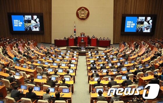 서울 여의도 국회 본회의장. 2021.2.2/뉴스1 © News1 성동훈 기자
