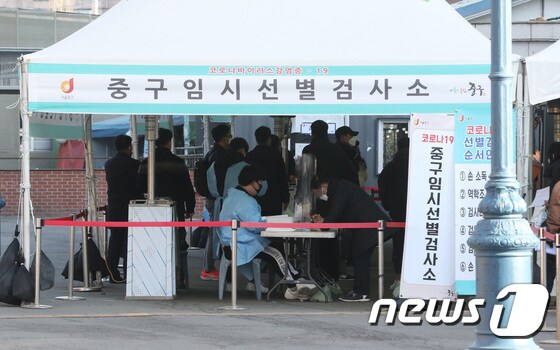 23일 서울역 임시선별진료소에서 시민들이 검사를 받고 있다. 2021.2.23/뉴스1 © News1 이성철 기자