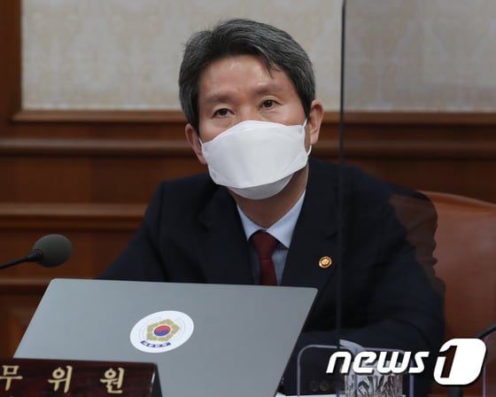 이인영 통일부 장관.  2021.2.23/뉴스1 © News1 송원영 기자