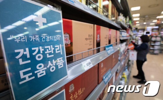 서울 시내의 한 대형마트에서 관계자가 건강기능식품을 정리하고 있다. /뉴스1 © News1 이재명 기자