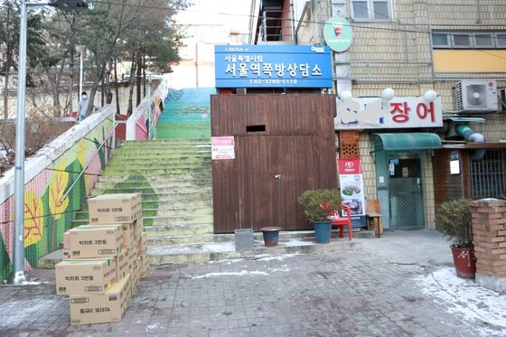 기자의 사진찰영에 냉담했던 상담소 계단 © 뉴스1