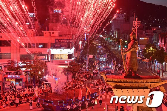 거북선축제 행사 모습.(여수시 제공)/뉴스1 © News1
