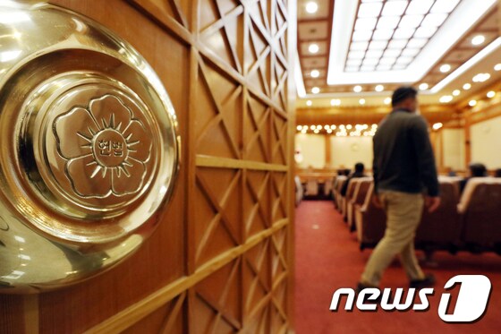  서울 종로구 헌법재판소 대심판정 모습. 2021.2.25/뉴스1 © News1 민경석 기자