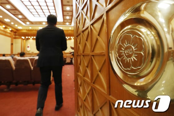  서울 종로구 헌법재판소 대심판정 모습. 2021.2.25/뉴스1 © News1 민경석 기자