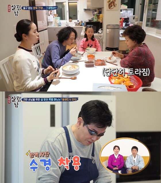 KBS 2TV '살림남2' © 뉴스1