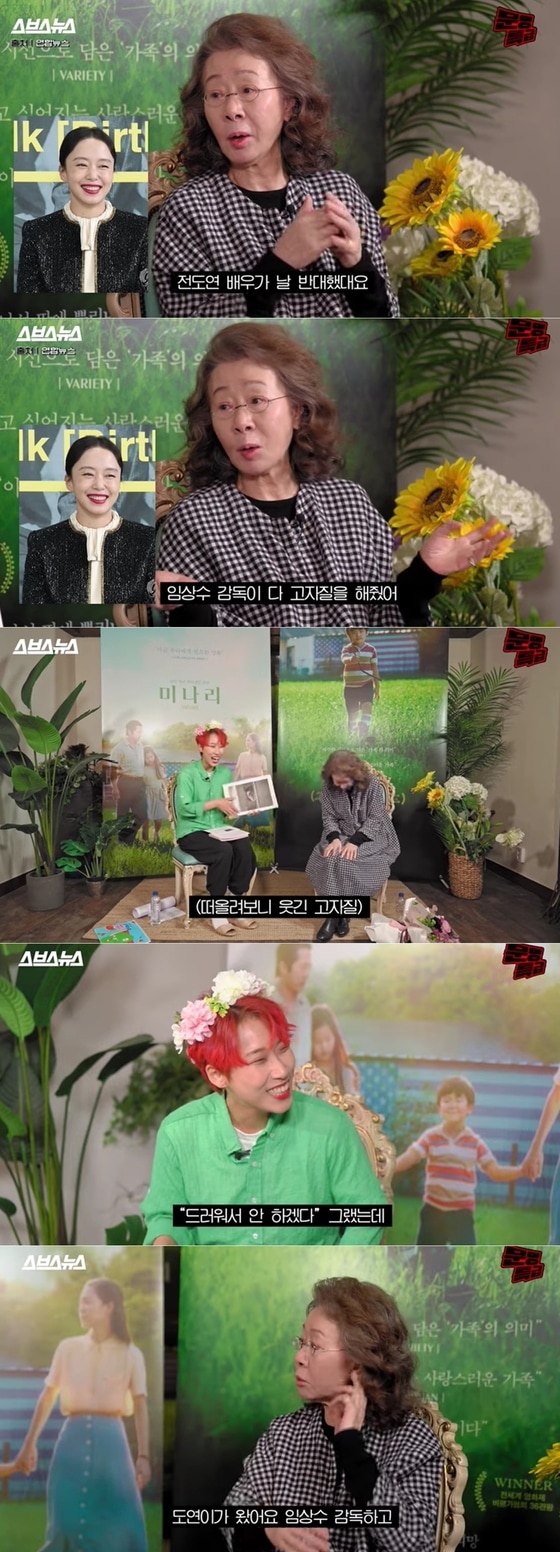 SBS 웹예능 '문명특급' 방송 화면 갈무리 © 뉴스1