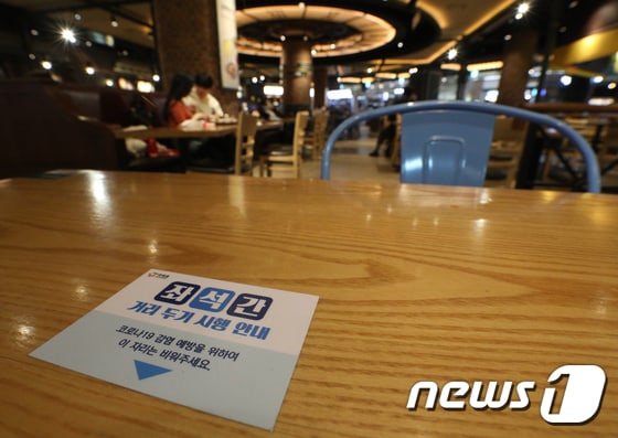 26일 서울의 한 식당가에 사회적 거리두기를 위한 좌석간 거리두기가 시행되고 있다. 2021.2.26/뉴스1 © News1 신웅수 기자