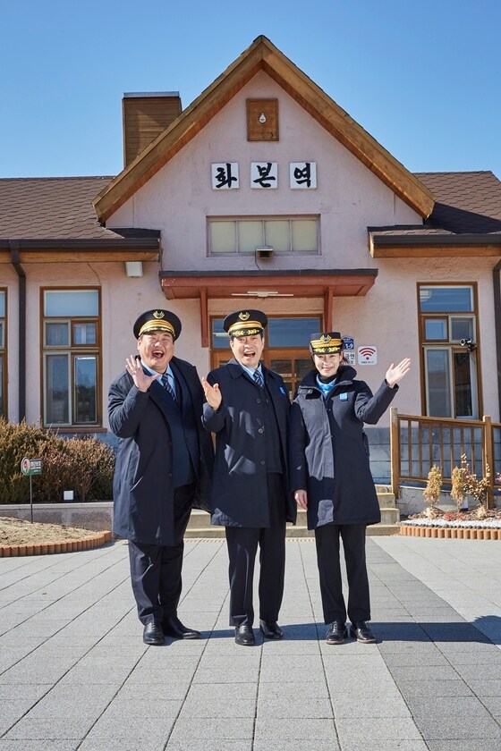 간이역/MBC © 뉴스1